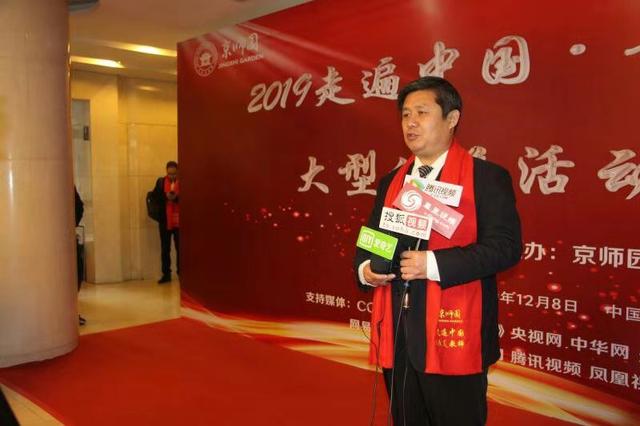 补盺龙荣获“2019走遍中国·寻找最美教师，被评选最美教师