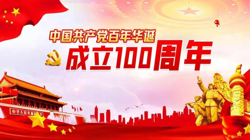 1622103911461920.jpg 微信图片_20210527163701.jpg