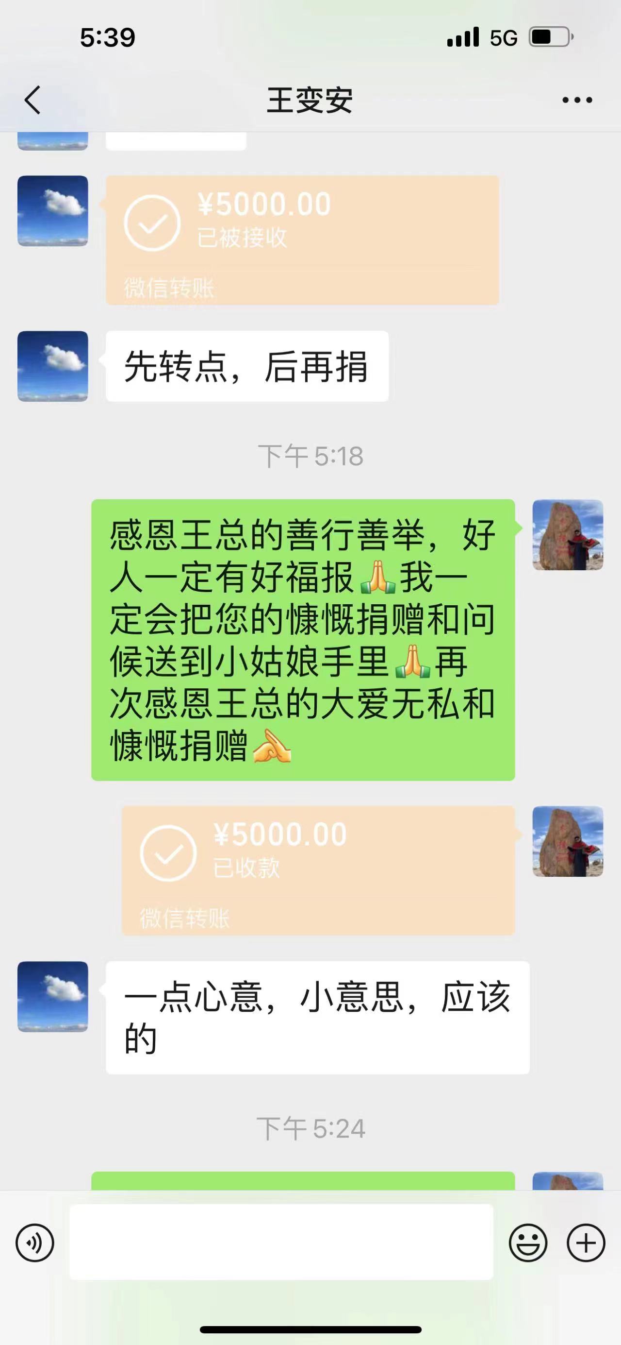 1667215305886495.jpg mmexport1667215207559.jpg