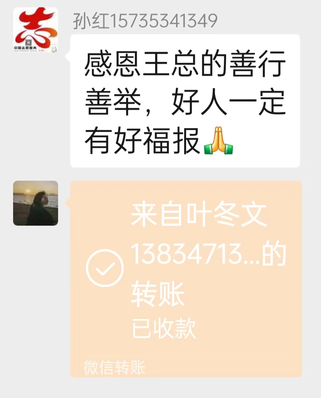 1667215483808630.jpg mmexport1667215215261.jpg